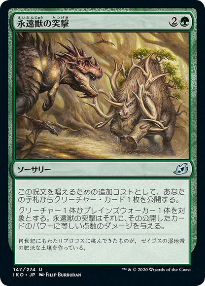 永遠獣の突撃/Charge of the Forever-Beast [IKO] [FOIL]