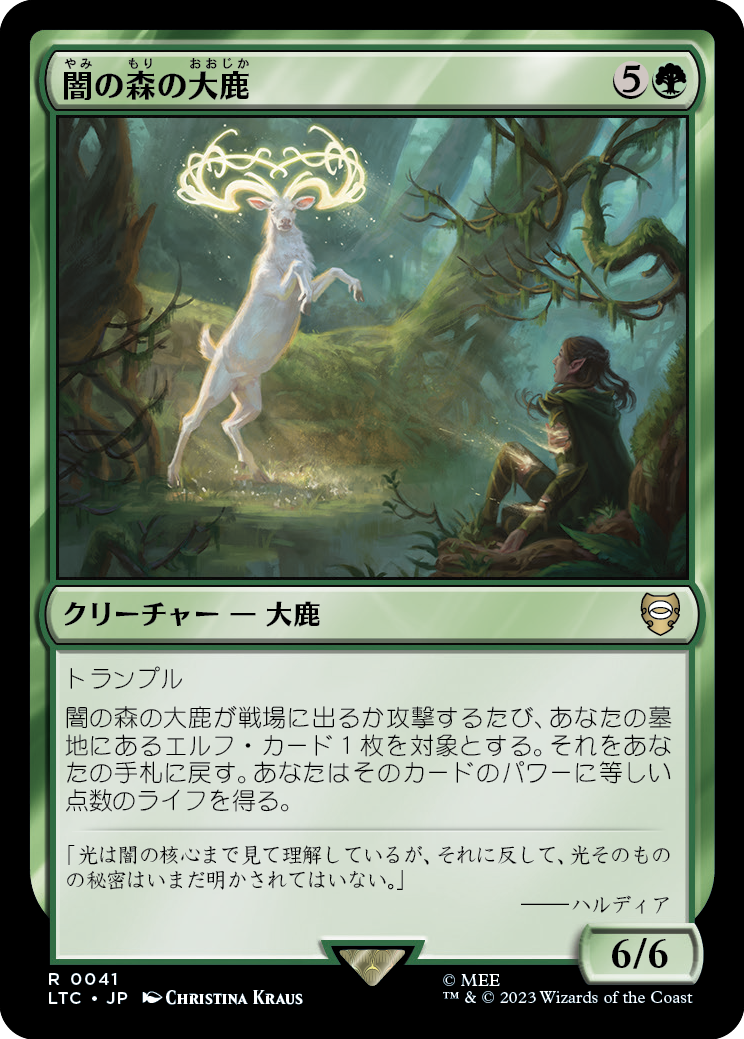 闇の森の大鹿/Mirkwood Elk [LTC][FOIL]