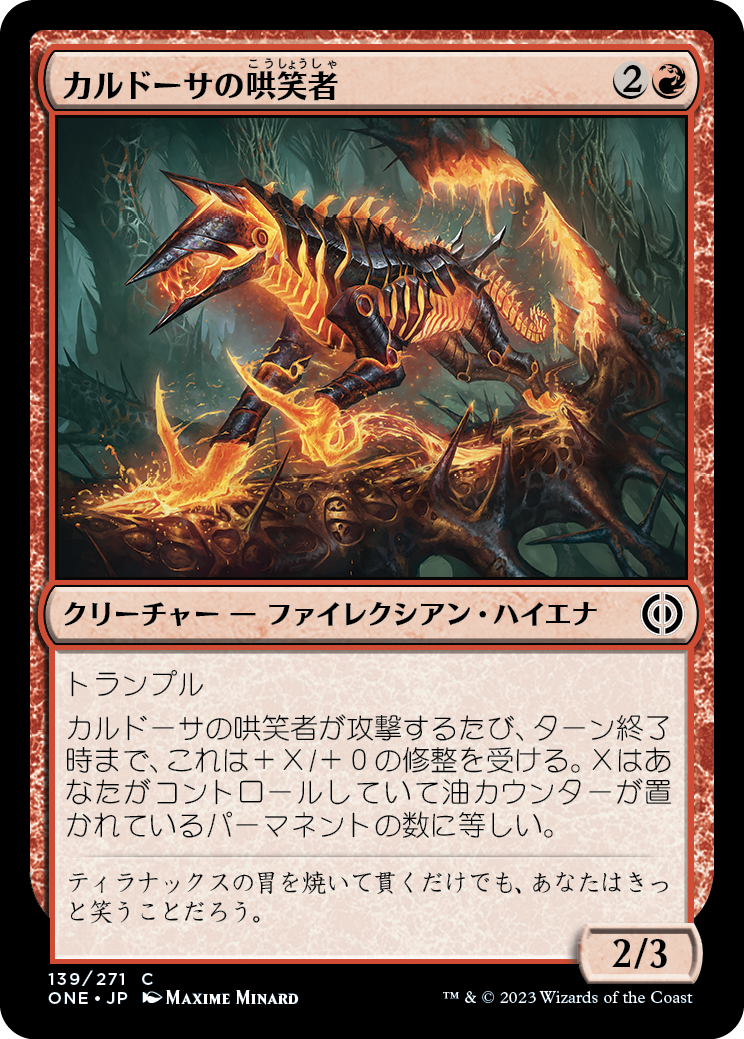 カルドーサの哄笑者/Kuldotha Cackler [ONE][FOIL]