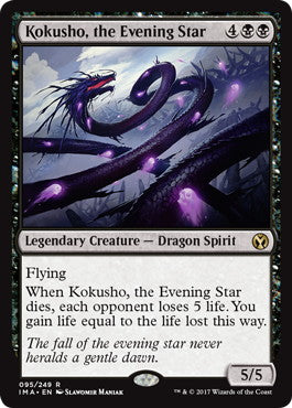 夜の星、黒瘴/Kokusho, the Evening Star [IMA]
