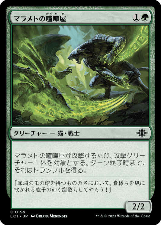マラメトの喧嘩屋/Malamet Brawler [LCI] [FOIL]