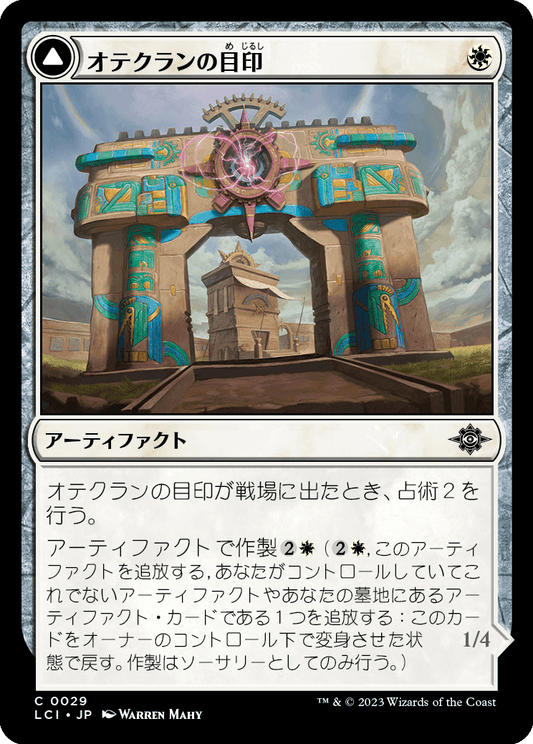 オテクランの目印/Oteclan Landmark - オテクランの浮揚標/Oterclan Leviator [LCI] [FOIL]