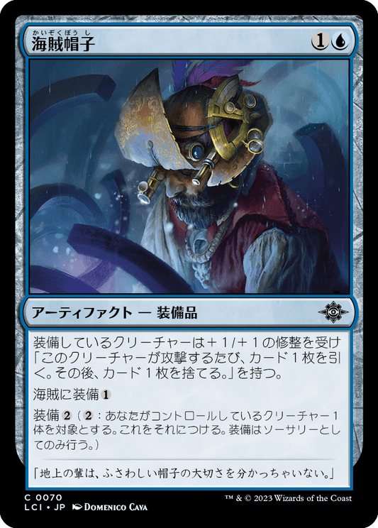 海賊帽子/Pirate Hat [LCI] [FOIL]