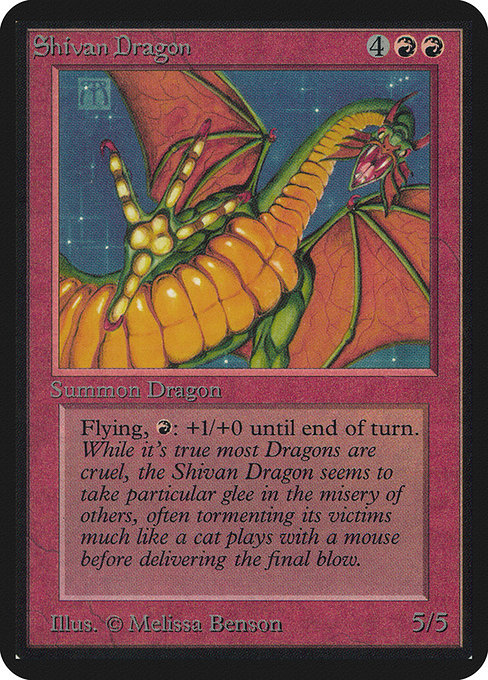 シヴ山のドラゴン/Shivan Dragon [LEA]