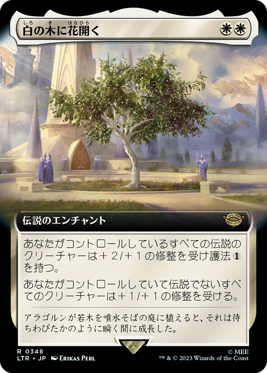 白の木に花開く/Flowering of the White Tree [LTR-BF][拡張アート][FOIL]
