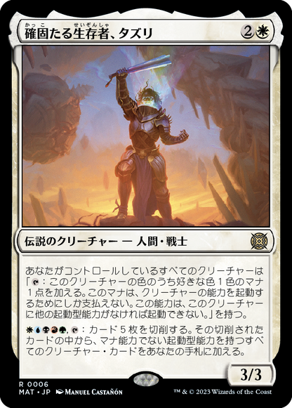 確固たる生存者、タズリ/Tazri, Stalwart Survivor [MAT] [FOIL]