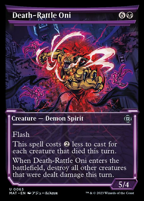 死鳴らし鬼/Death-Rattle Oni [MAT-BF][ショーケース]