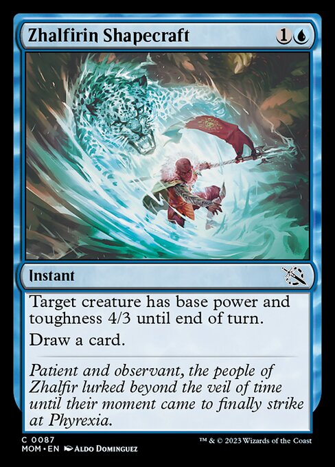 ザルファーの形成術/Zhalfirin Shapecraft [MOM]