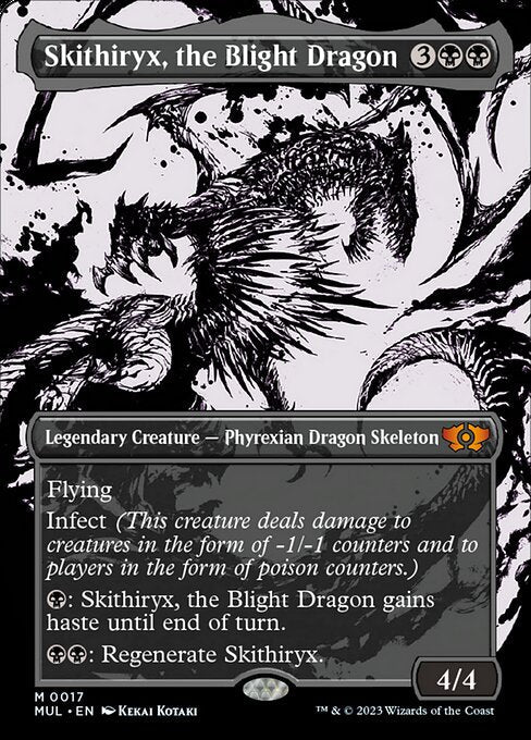 荒廃のドラゴン、スキジリクス/Skithiryx, the Blight Dragon [MUL]
