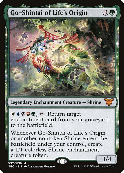 生命起源の御神体/Go-Shintai of Life's Origin [NEC][FOIL]