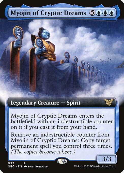 謎夢明神/Myojin of Cryptic Dreams [NEC][拡張アート]
