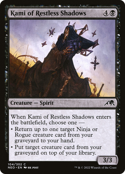 眠らぬ影の神/Kami of Restless Shadows [NEO] [FOIL]