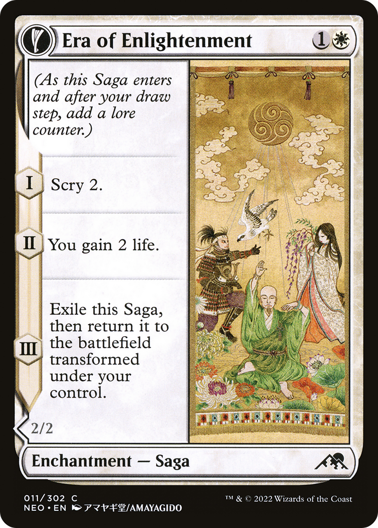 啓蒙の時代/Era of Enlightenment - 啓蒙の手/Hand of Enlightenment [NEO] [FOIL]