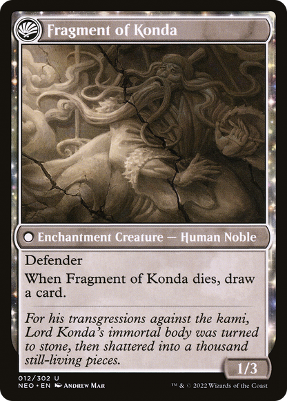 君主今田の凋落/The Fall of Lord Konda - 今田の断片/Fragment of Konda [NEO]