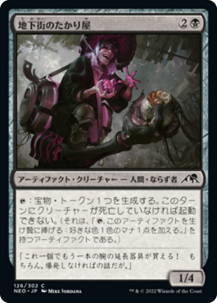 地下街のたかり屋/Undercity Scrounger [NEO] [FOIL]