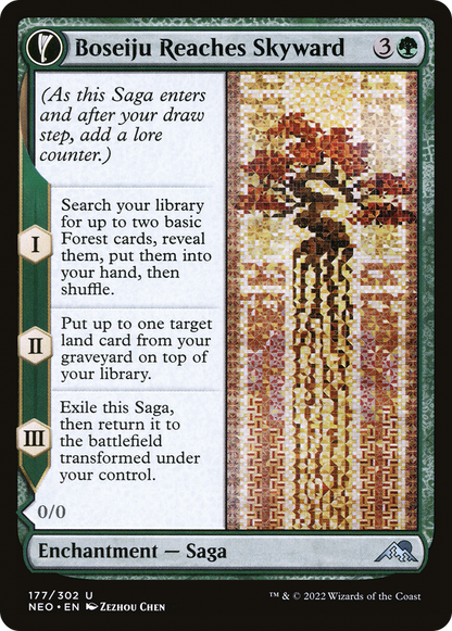 天空に到る母聖樹/Boseiju Reaches Skyward - 母聖樹の枝/Branch of Boseiju [NEO] [FOIL]