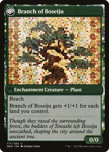 天空に到る母聖樹/Boseiju Reaches Skyward - 母聖樹の枝/Branch of Boseiju [NEO] [FOIL]