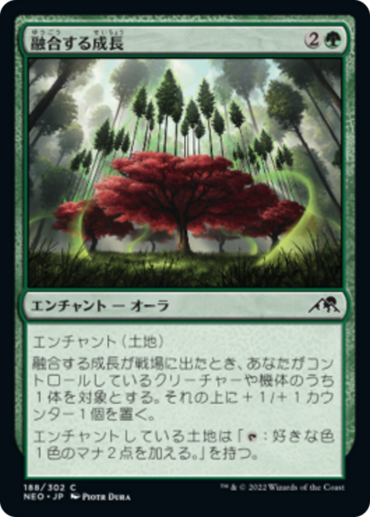 融合する成長/Grafted Growth [NEO] [FOIL]
