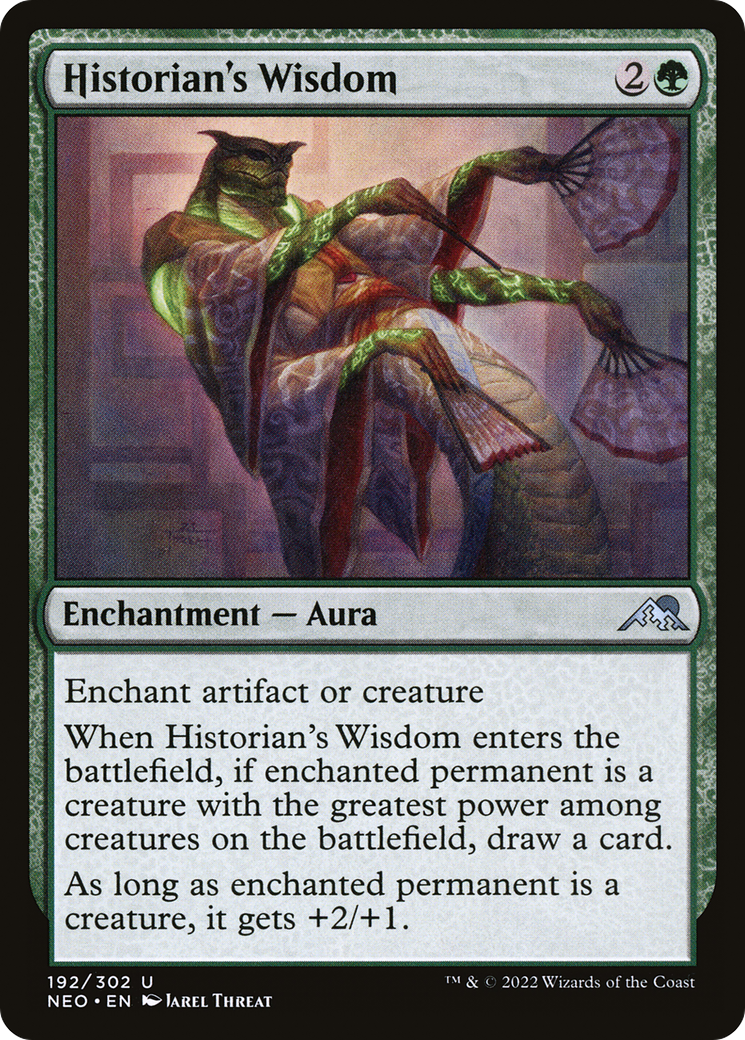 歴史家の知恵/Historian's Wisdom [NEO] [FOIL]