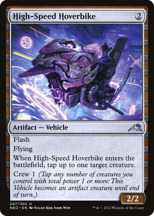 高速ホバーバイク/High-Speed Hoverbike [NEO]