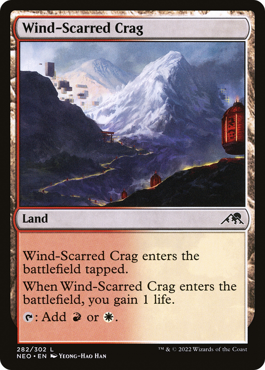 風に削られた岩山/Wind-Scarred Crag [NEO] [FOIL]