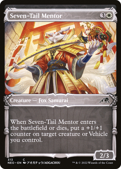 七ツ尾の導師/Seven-Tail Mentor [NEO-BF][ショーケース]