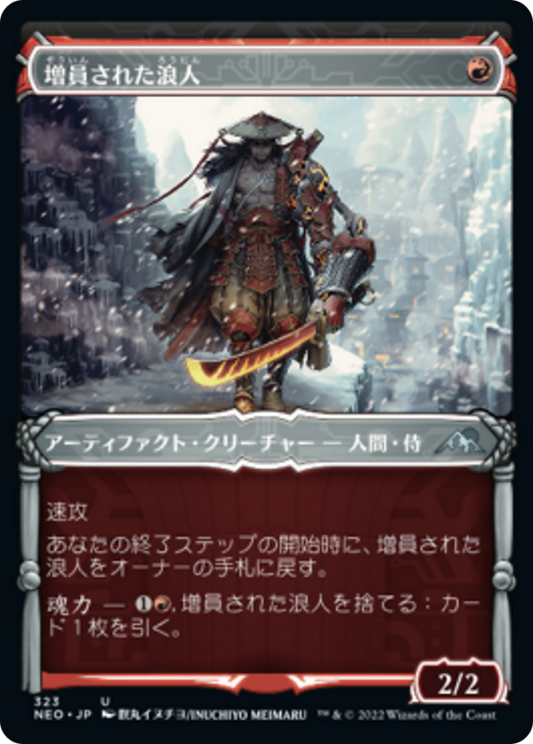 増員された浪人/Reinforced Ronin [NEO-BF][ショーケース]