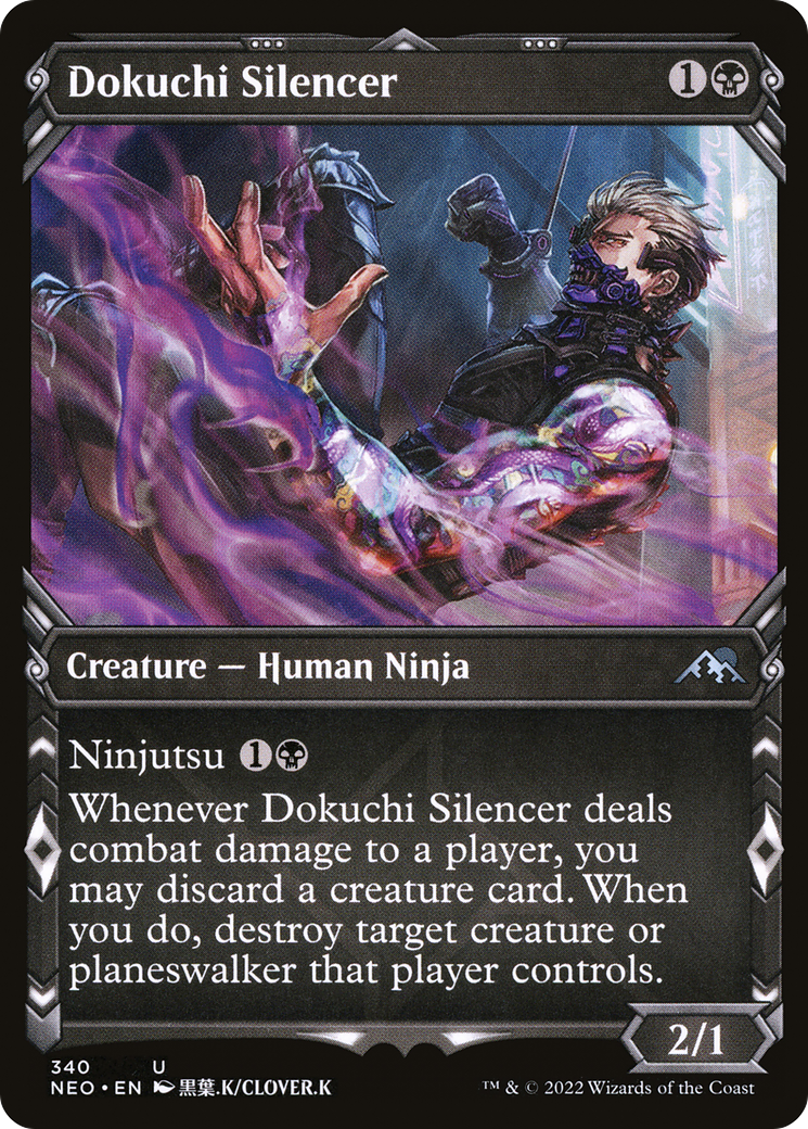 毒血勢団の口封じ/Dokuchi Silencer [NEO-BF][ショーケース] [FOIL]