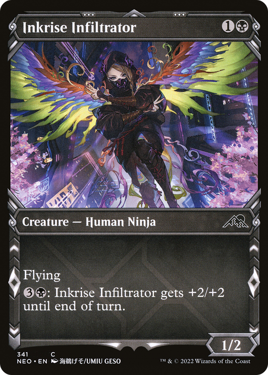 墨昇の潜入者/Inkrise Infiltrator [NEO-BF][ショーケース] [FOIL]