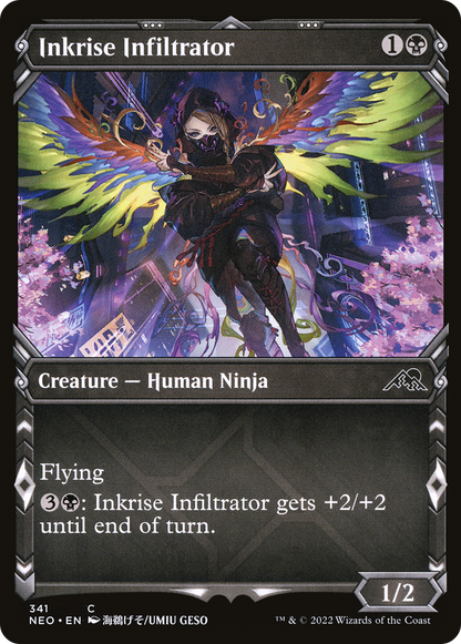 墨昇の潜入者/Inkrise Infiltrator [NEO-BF][ショーケース]