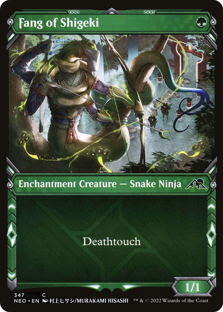 しげ樹の牙/Fang of Shigeki [NEO-BF][ショーケース] [FOIL]