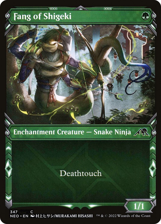 しげ樹の牙/Fang of Shigeki [NEO-BF][ショーケース] [FOIL]