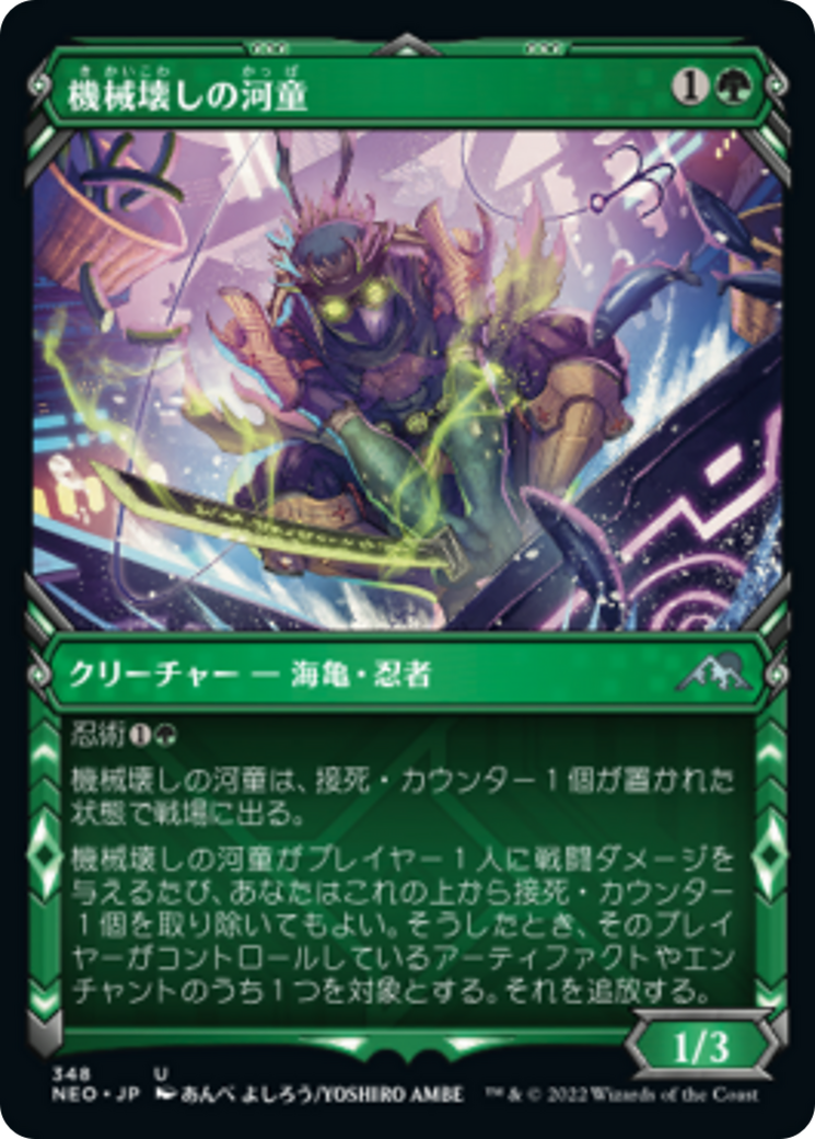 機械壊しの河童/Kappa Tech-Wrecker [NEO-BF][ショーケース] [FOIL]