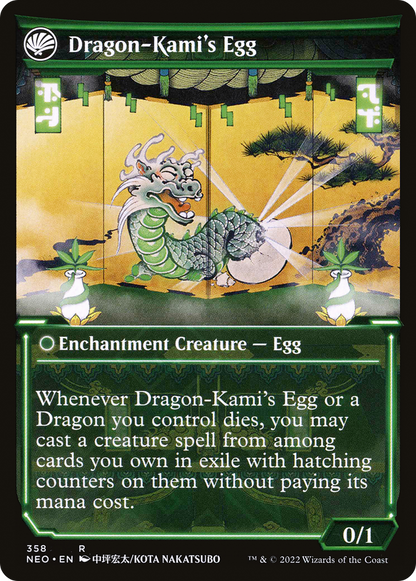 龍の神の再誕/The Dragon-Kami Reborn - 龍の神の卵/Dragon-Kami's Egg [NEO-BF][ショーケース] [FOIL]