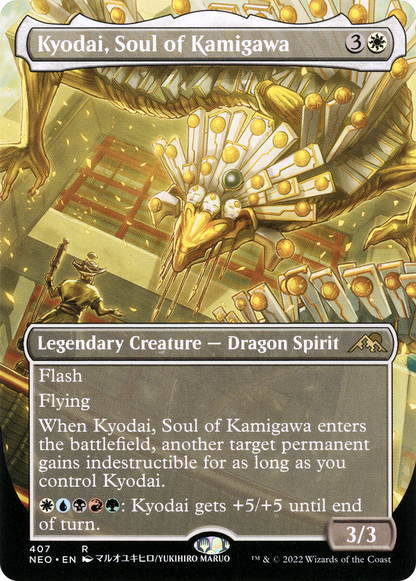 神河の魂、香醍/Kyodai, Soul of Kamigawa [NEO-BF][ボーダーレス] [FOIL]