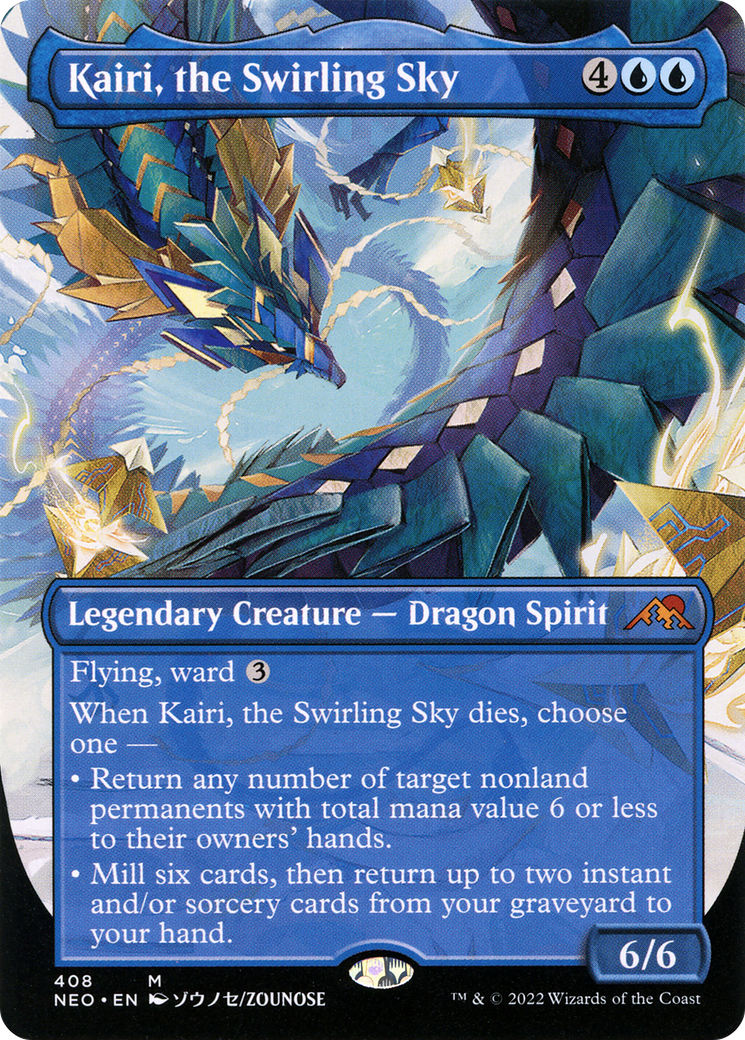 渦巻く空、開璃/Kairi, the Swirling Sky [NEO-BF][ボーダーレス] [FOIL]