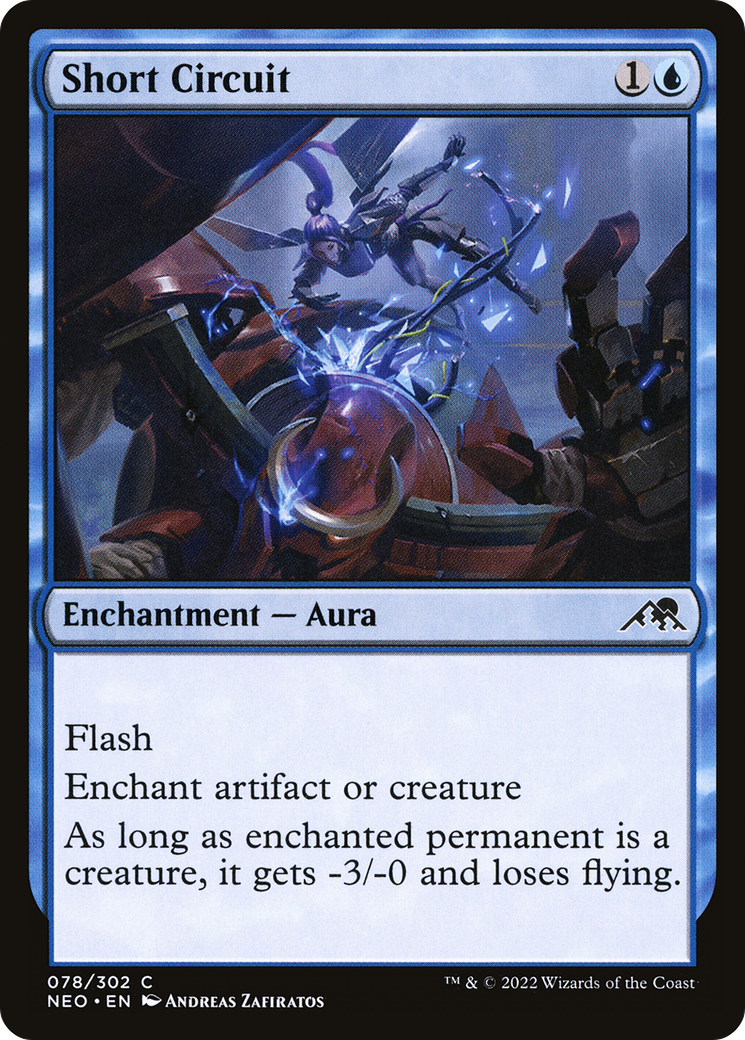 短絡/Short Circuit [NEO] [FOIL]