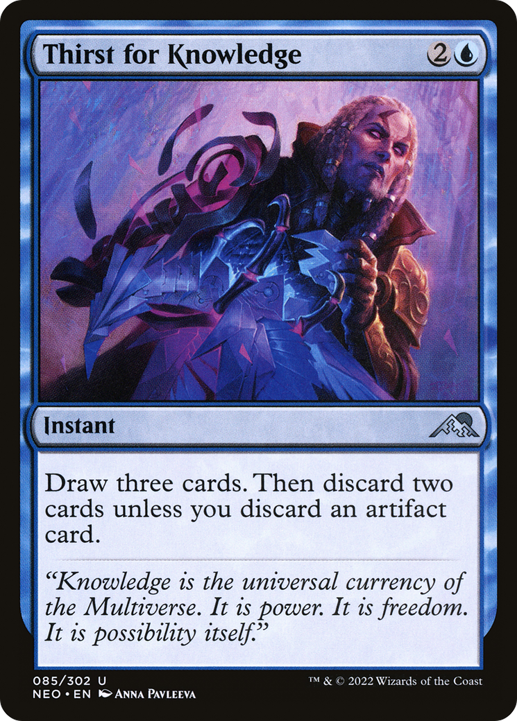 知識の渇望/Thirst for Knowledge [NEO] [FOIL]