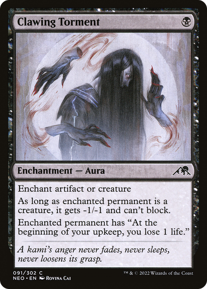 鷲掴む苦悩/Clawing Torment [NEO] [FOIL]