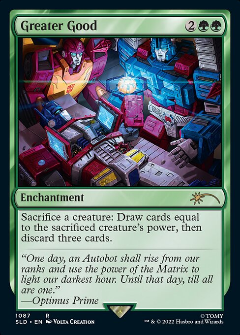 よりよい品物/Greater Good [Secret Lair] [FOIL]