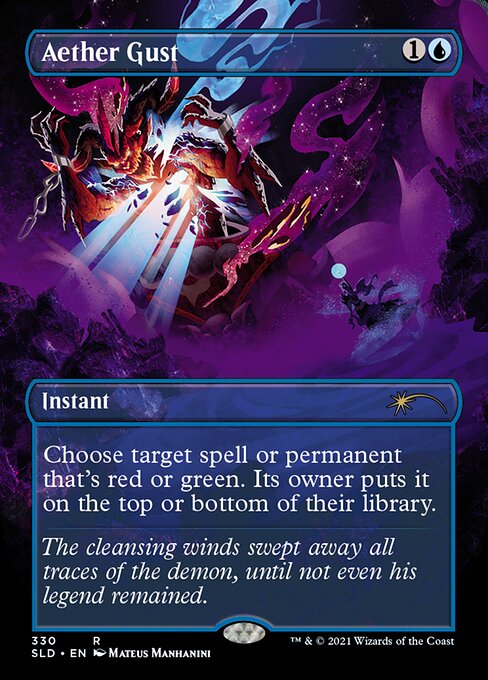 霊気の疾風/Aether Gust [Secret Lair] [FOIL]
