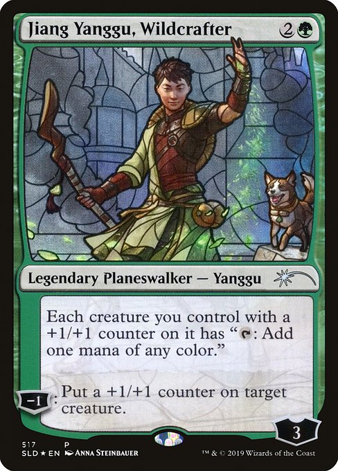 野生造り、ジアン・ヤングー/Jiang Yanggu, Wildcrafter [Secret Lair] [FOIL]