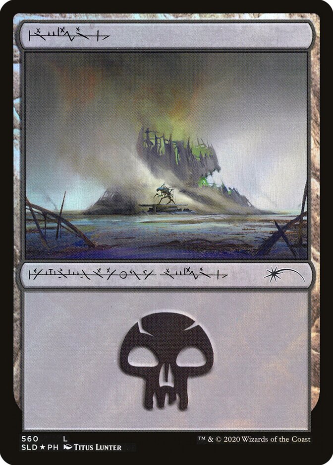 沼/Swamp [Secret Lair] [FOIL]