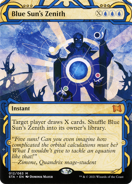 青の太陽の頂点/Blue Sun's Zenith [STA] [FOIL] [エッチング]