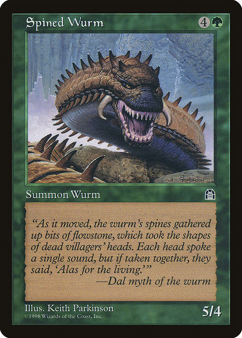 針刺ワーム/Spined Wurm [STH]