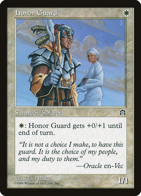 儀仗兵/Honor Guard [STH]