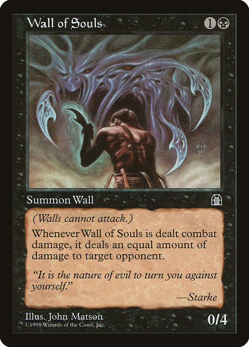 魂の壁/Wall of Souls [STH]