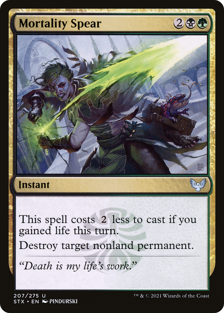 定命の槍/Mortality Spear [STX]