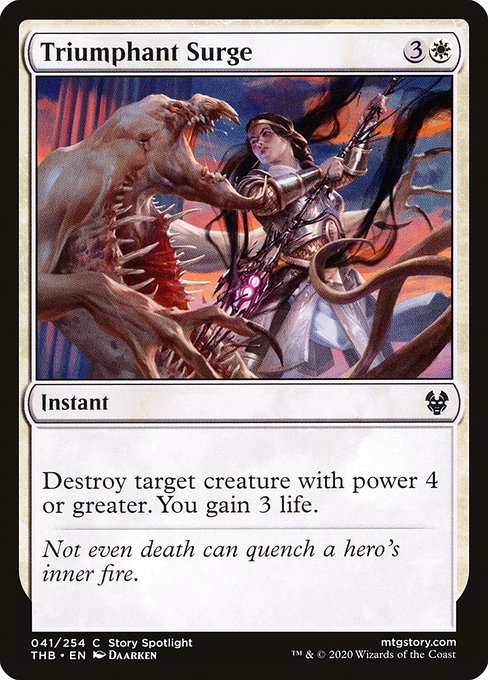 勝利への躍進/Triumphant Surge [THB] [FOIL]