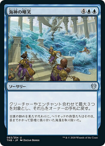 神秘の賢者/Sage of Mysteries [THB] [FOIL]